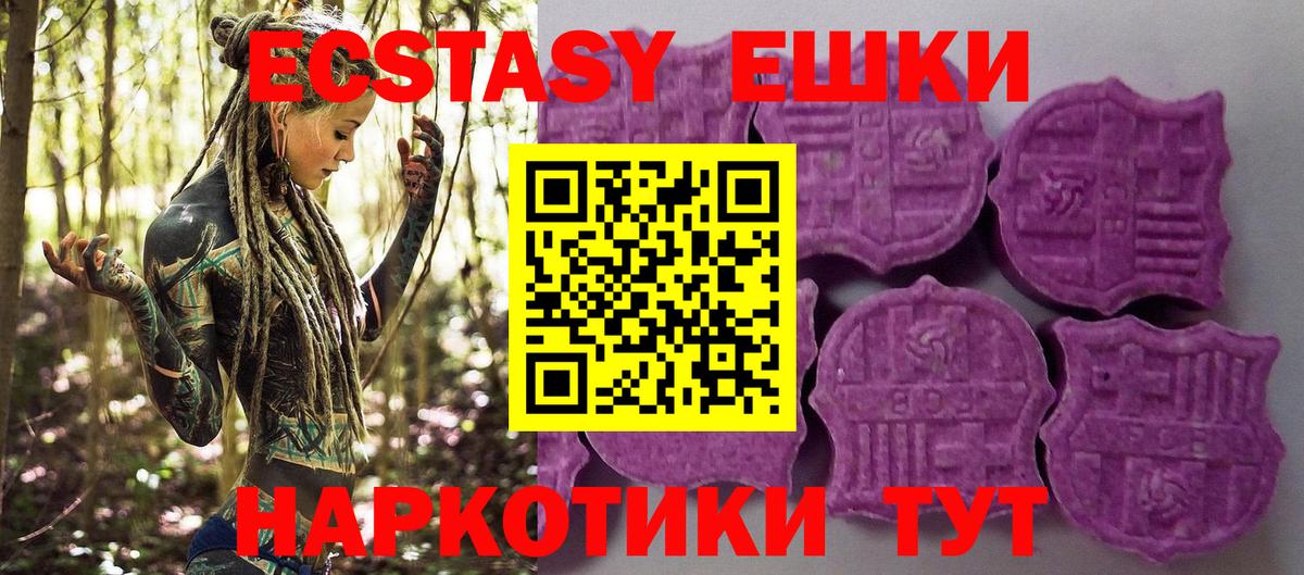 LSD-25 Красный Сулин
