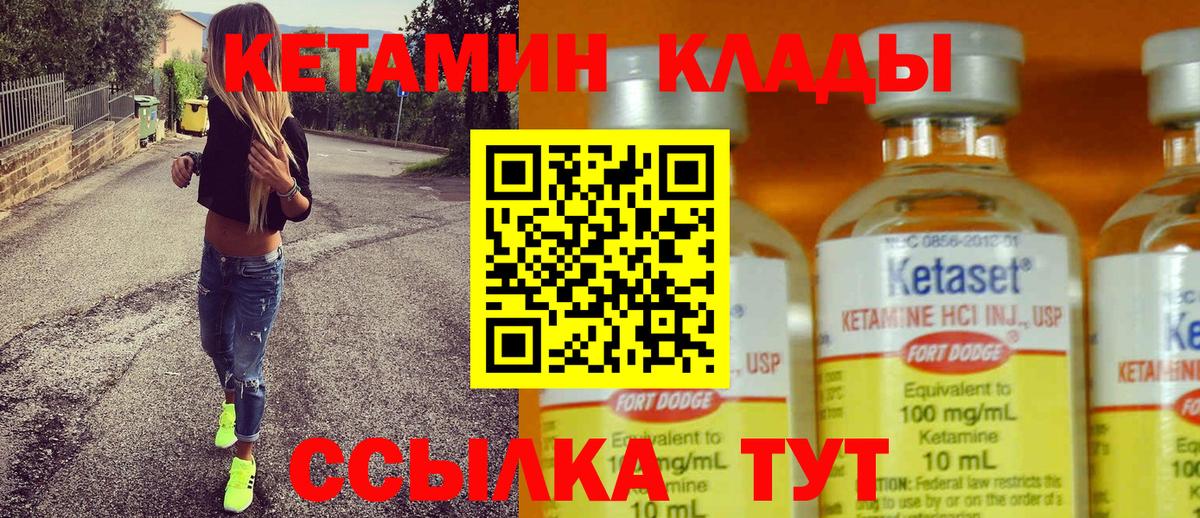 shop телеграм  Кетамин VHQ  Вход с VPN  КЕТАМИН ketamine  Красный Сулин 