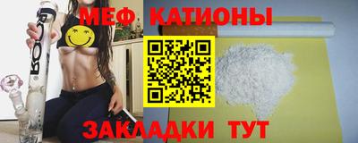 прущая мука Конаково