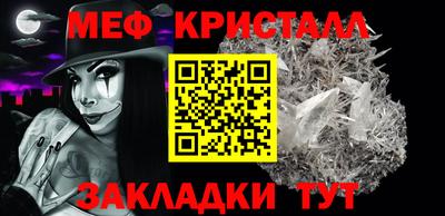 прущая мука Конаково