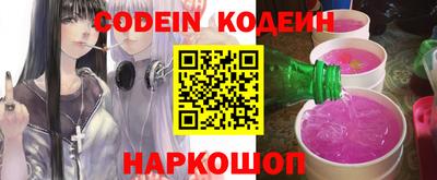 спайс Комсомольск-на-Амуре
