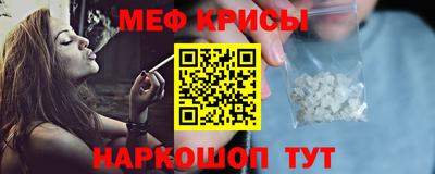 альфа пвп VHQ Коммунар