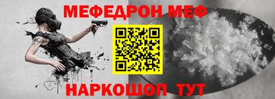 прущая мука Конаково