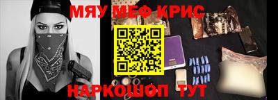 альфа пвп VHQ Коммунар