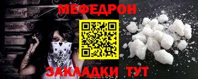 прущая мука Конаково