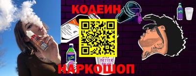 альфа пвп VHQ Коммунар