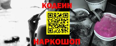 альфа пвп VHQ Коммунар