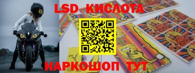 спайс Комсомольск-на-Амуре