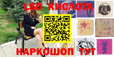 спайс Комсомольск-на-Амуре