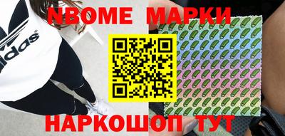 альфа пвп VHQ Коммунар