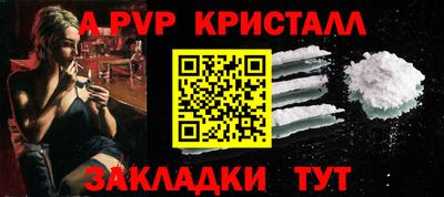 прущая мука Конаково