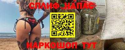 спайс Комсомольск-на-Амуре