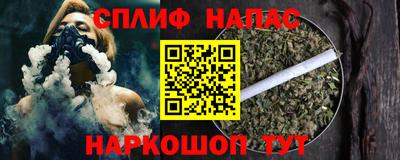 спайс Комсомольск-на-Амуре