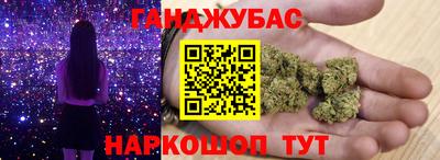 спайс Комсомольск-на-Амуре