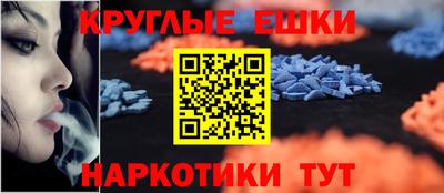спайс Комсомольск-на-Амуре