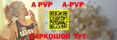 альфа пвп VHQ Коммунар
