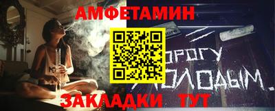 прущая мука Конаково