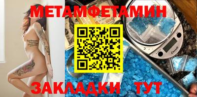 прущая мука Конаково