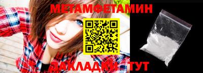 альфа пвп VHQ Коммунар