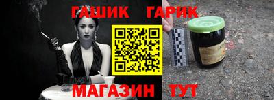 альфа пвп VHQ Коммунар