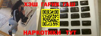 альфа пвп VHQ Коммунар