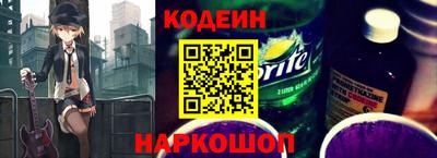 альфа пвп VHQ Коммунар