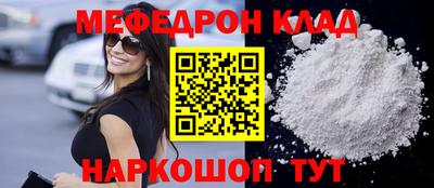 прущая мука Конаково