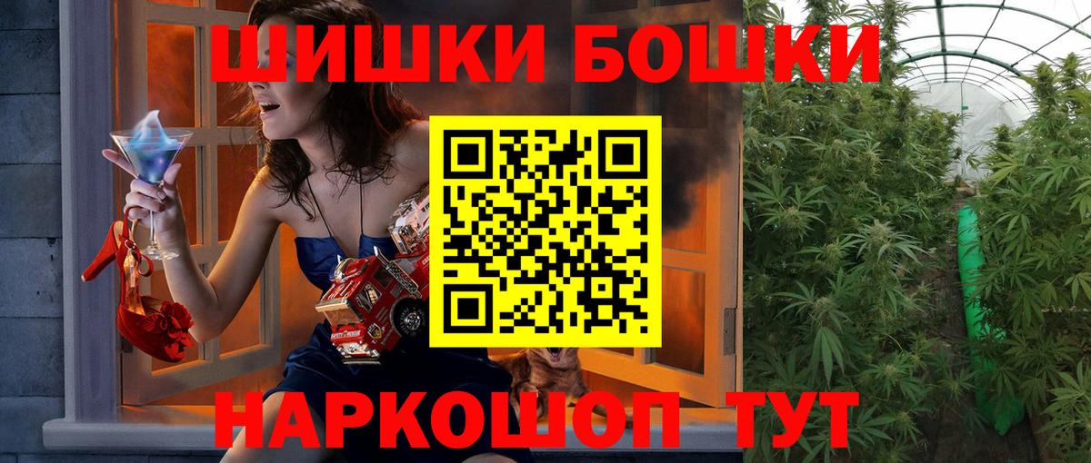 Каннабис сатива Красный Сулин