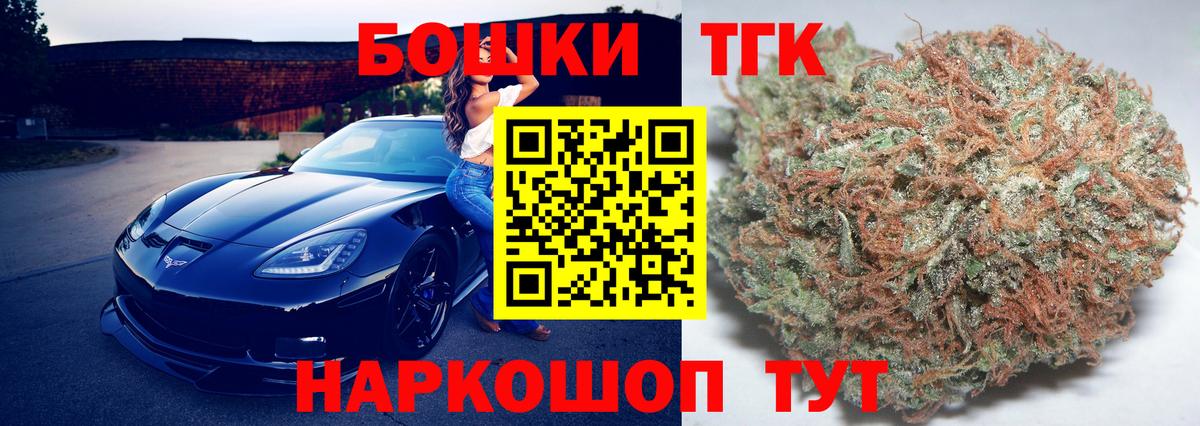 Красный Сулин  МАРИХУАНА тримм  Канабис планчик  МАРИХУАНА сатива  Вход с VPN 